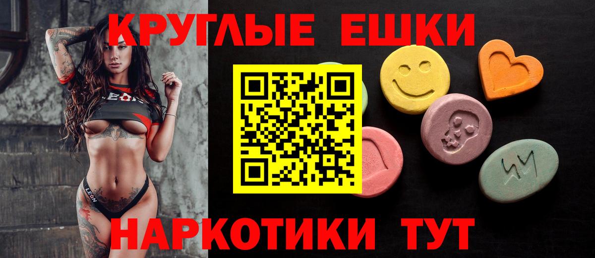 Экстази mix  Вход с VPN  Экстази  ЭКСТАЗИ VHQ  Корсаков 