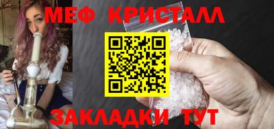 молекула духа Заволжье