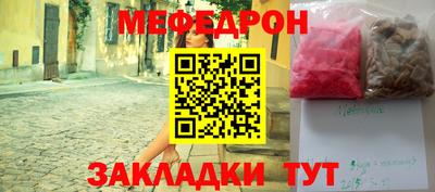 круглые Заводоуковск