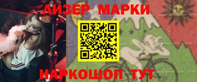 молекула духа Заволжье