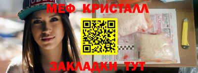 молекула духа Заволжье