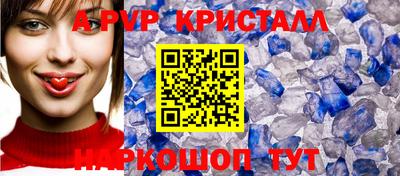 молекула духа Заволжье
