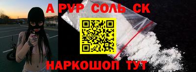 молекула духа Заволжье