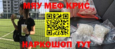MDMA Жуковский