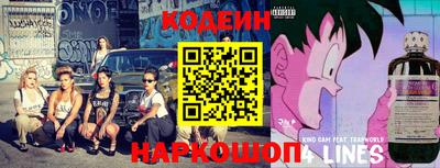 молекула духа Заволжье