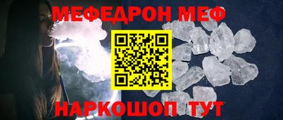 MDMA Жуковский