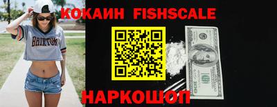 MDMA Жуковский