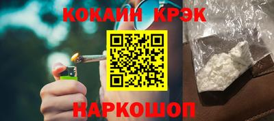 прущие крисы Кудымкар