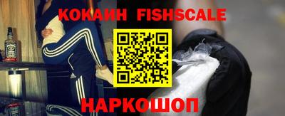 MDMA Жуковский