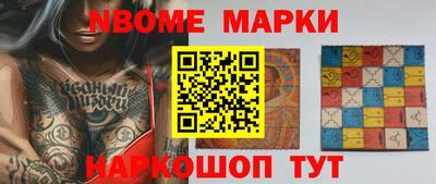 MDMA Жуковский
