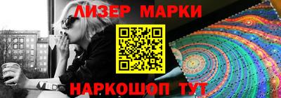 MDMA Жуковский