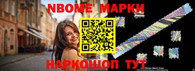 молекула духа Заволжье