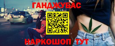 MDMA Жуковский