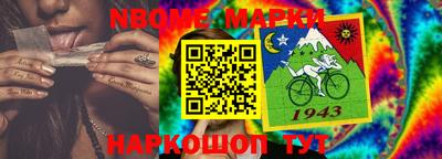 MDMA Жуковский