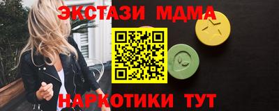 круглые Заводоуковск