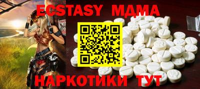 прущая мука Кузнецк