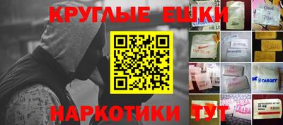 MDMA Жуковский