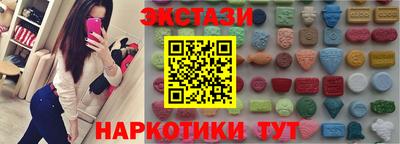 круглые Заводоуковск