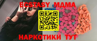 молекула духа Заволжье