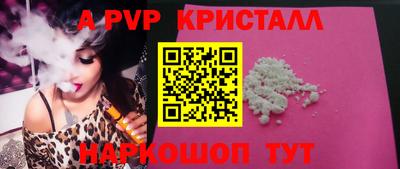 молекула духа Заволжье
