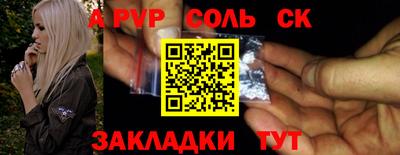 MDMA Жуковский