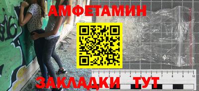 молекула духа Заволжье