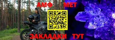 молекула духа Заволжье