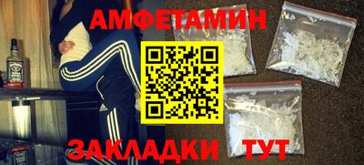 MDMA Жуковский