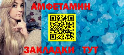 молекула духа Заволжье