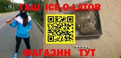 молекула духа Заволжье