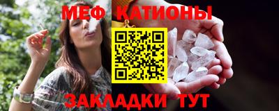MDMA Жуковский