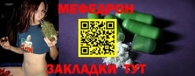 круглые Заводоуковск