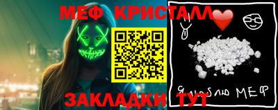 круглые Заводоуковск