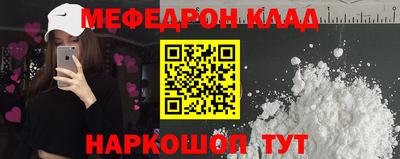 молекула духа Заволжье
