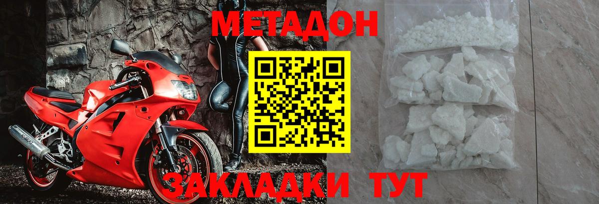 ГАШИШ Корсаков