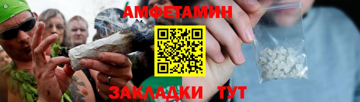 Первитин пудра Корсаков