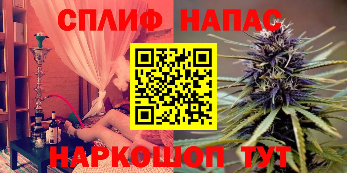 Каннабис сатива  Шишки марихуана семена  Корсаков  Конопля OG Kush  Вход с VPN 